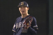 【悲報】山本由伸、ガチでかわいそう