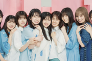 【朗報】日向坂46の2期生、最強の期だと判明する