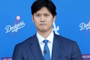 大谷翔平、被災地支援のための個人寄付を発表！金額は非公表、米報道が明かす。