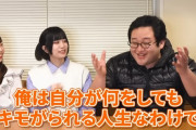 バキ童「何をしてもキモがられるかもと考えちゃう人間のことを分からないのに自意識過剰とか言わないで」がぶっ刺さる人たち