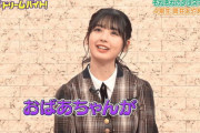 【乃木坂46】筒井あやめ あやめんかわええ.gif 3連発！