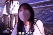 【日向坂46】齊藤京子「視力は普通にAです」
