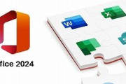 【PC】MS、買い切り版「Office 2024」を発売--「Windows」と「Mac」に対応