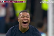 ◆画像◆イングランド代表ハリー・ケインがPK外した直後のフランス代表エンバペがいい笑顔すぎると話題に！