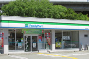 【悲報】ファミマ、業界一人負け状態でオーナー悲鳴 お前らなんでファミマ行かないの？