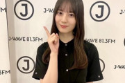 【日向坂46】おひさま、こさかなラジオに違和感