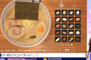 【ホロライブ】ラーメンときの家