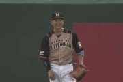 【vs楽天】西川遥輝さんの守備…