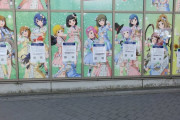 【悲報】秋葉原atre　アイドルの顔にビラを張って炎上
