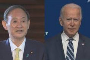 韓国紙「日本がバイデン政権の最も重要な同盟国に浮上」