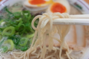 【衝撃】女もラーメン食うんやな←これｗｗｗｗｗ