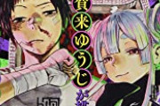 週刊少年ジャンプ、逝くｗｗｗｗｗｗｗｗｗｗｗｗ