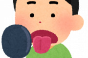 舌の正しい位置、さすがに嘘ｗｗｗｗｗｗｗ