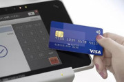 VISAのタッチ決済がこれから定着しそう