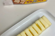 外国人が雪印の切れてるバターを絶賛「全てにおいて日本が上だ」