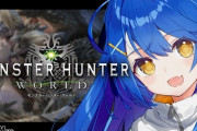 【にじさんじ】天宮こころ、完全初見じゃないMHW！あまみゃちっさ