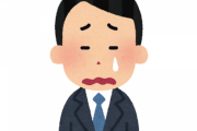 【悲報】来年春から就職ワイ、恐怖に震える…
