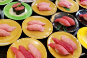 回転寿司で〆に食ってるもの