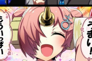 【FGO】モリアーティバーでお代わり自由なフランちゃん！！　「うまい！もういっぱい！」