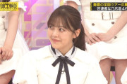お次は田村真佑の内ももがチラリ【まゆたん】【乃木坂工事中】【乃木坂46】