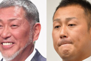 【東スポ】巨人・中田翔の誕生で浮上した「清原氏も巨人復帰」の声