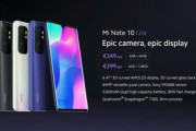 Xiaomi､新型スマホ｢Redmi Note 9/9 Pro｣と｢Mi Note 10 Lite｣をグローバル向けに発表