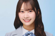 【日向坂46】石塚瑶季、錆剣センターでバチバチに決める！！！