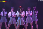 【朗報】AKB18期生　リアルお話し会に続きオンラインお話し会も完売 (°▽°)