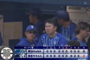 ベイスターズ 0－2 スワローズ　浜口5回無失点の好投　石川1回2失点　打線は4安打完封負け
