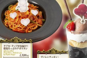 【FF14】2月6日からエオカフェ「ヴァレンティオンデー」が開催決定！イベントメニューが公開