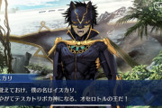 【FGO】迷いなきイスカリ。一年をかけて成長した人のテスカポリトカ。『テスカトリポカの祭祀』に準えるとイスカリくん神になるというかむしろ…