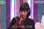 【元乃木坂46】ヲタ「俺はなぁちゃんに青春を捨てて賭けてたのに、自分は卒業したらあっさり結婚かよ」