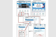 【社会】偽の「大阪府警」サイト発見　口座番号入力させる「オレオレ詐欺」などに悪用か
