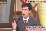 【動画】パックン「統一教会問題はもういい。暗◯したのは反･統一教会の人間です」