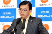 【パヨクダンマリ】高須克弥「動きます」　愛知県知事・大村秀章100万人リコール活動の設立プレスリリース　ネット「ちゃんとマスコミが報道