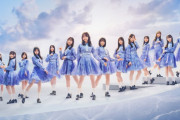 日向坂46正源司陽子、18thシングル「イチャイチャ虫」で6作ぶりセンターに