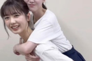 【乃木坂46】筒井あやめが久保史緒里をおんぶ！！！
