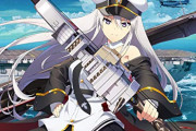 【アズールレーン(アズレン)アニメ】8話感想 共闘して赤城を助けに行くことになりそう