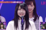 久保史緒里ちゃんと山下美月ちゃんの煽り合い好きなやつｗｗｗ【乃木坂46】