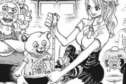 【ネタバレ】ワンピースのナミ、ロジャーの娘でエースと兄妹だったwwwwwwwvwwwvvvvwwwwwwwwvwwwvvvvwwwwwwwwvwwwvvvvw