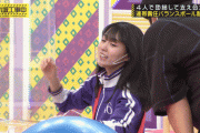 【乃木坂46】運動神経…脅威のカキバウアー。www