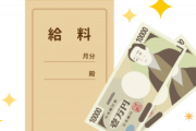 【衝撃】ワイ（手取り25万）「やっぱ実家は窮屈やな…せや！一人暮らしの試算するか」→結果ｗｗｗｗｗｗ