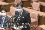 【立憲・枝野代表】「感染が収まらないまま解除を強行し第4波が生じたら、総辞職では済まない政治責任が生じる」（国会動画）