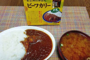 ぼくのお昼ごはん！！（※画像あり）