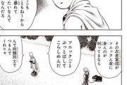 ワンパンマンのサイタマの説教、ガチで限界突破wwwwwwwwwwwwwwwwwwwwwwwwwwwwwwwwwwwwwwwwwwwwwwwwwwwwwwwwwwwwwwwwwwwww