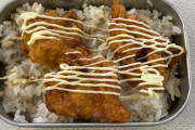 【問1】この唐揚げ弁当(590円)の欠点を答えなさい