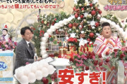【画像】マツコ有吉「卵ともやしは安すぎる！安さを求めすぎ！」