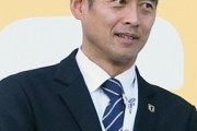 元日本代表GK川口能活氏、東京五輪代表のGKコーチに就任へ！森保監督が明かす