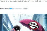 【画像】外国人「日本のアニメがどれだけ多くの人を救っているのか、日本人は知らない」