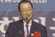 自民・河村氏「今年こそは日韓関係正常化の正念場にしたい」